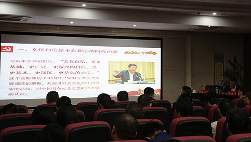 “不忘初心、牢記使命”主題教育進行時 做國有企業(yè)文化自信堅定踐行者——集團黨委書記、董事長涂建平宣講主題教育黨課