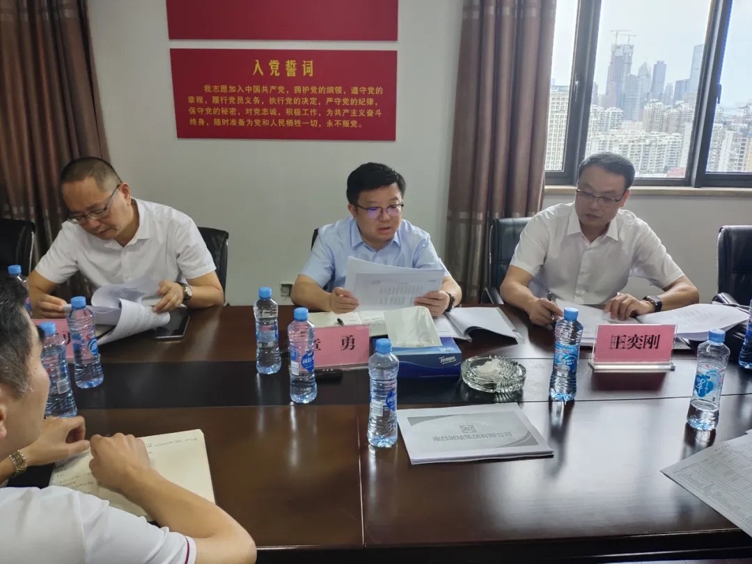 南昌城投公司總經(jīng)理章勇到城建集團(tuán)、資產(chǎn)管理公司等單位調(diào)研